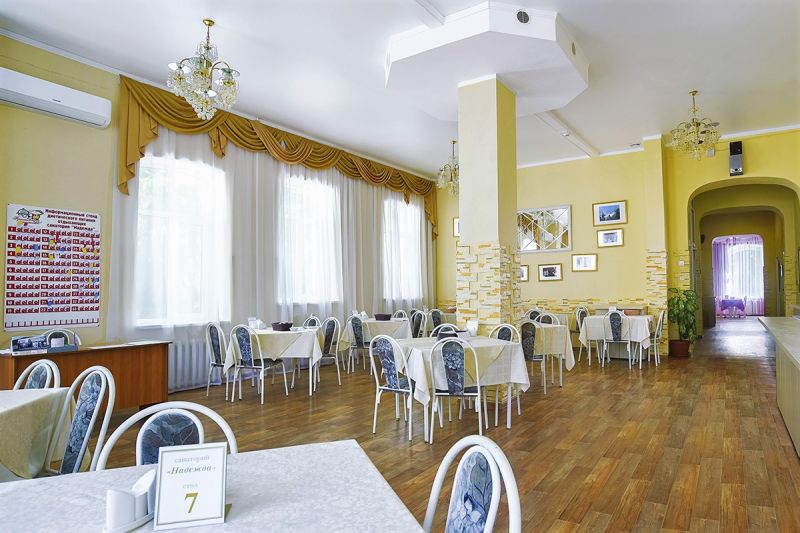 Санаторий "Надежда"